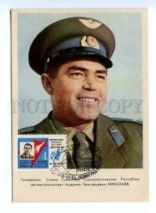 496594 1963 Space pilot cosmonaut Andriyan Nikolaev first group flight