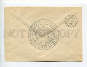409289 USSR 1967 14th Soviet Antarctic Expedition Bellingshausen station 