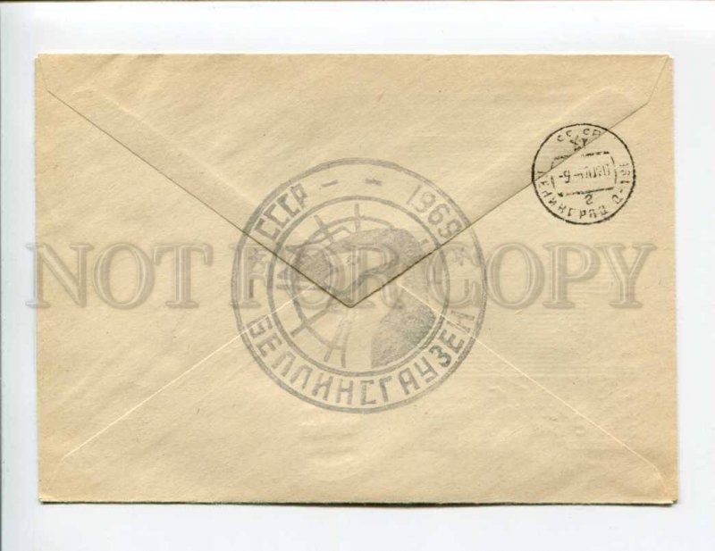 409289 USSR 1967 14th Soviet Antarctic Expedition Bellingshausen station 