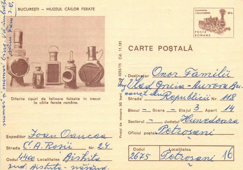 Romania postal stationery postcard romanian old railroad lamps