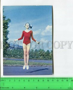 475017 USSR 1973 year Gymnastics young girl Exercise postcard