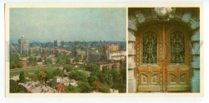 492857 USSR 1982 year Ukraine Odessa Mendeleev street photo Krymchak postcard