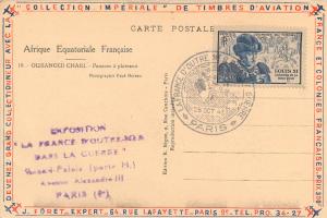 FRENCH EQUATORIAL AFRICA Oubangui-Chari femmes a plateaux timbre Louis XI