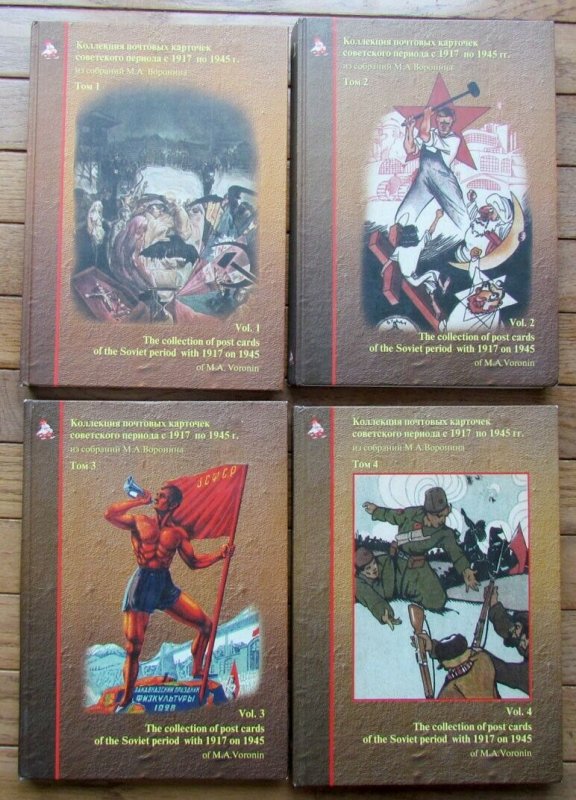 SET OF 4 RUSSIAN & SOVIET POSTCARDS CATALOGS RARE ILLUSTRATED REFERENCE