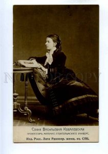 193723 Women's Suffrage Sofya KOVALEVSKAYA scientist PHOTO old