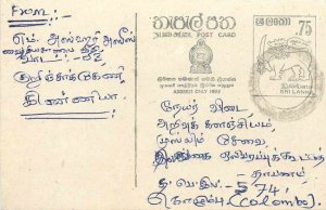 Entier Postal Stationery Postal Sri Lanka Ceylon Lion