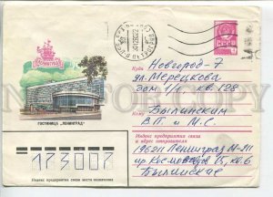 451471 USSR 1980 year Zaitsev hotel Leningrad real posted postal COVER