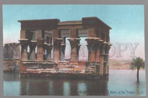 099245 EGYPT Island of Philae Kiosk of the Temple Vintage PC