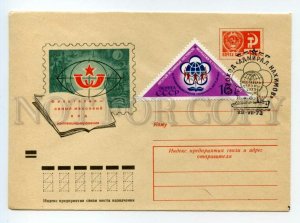 491332 1972 philately advertising passed sea mail steamer Admiral Nakhimov