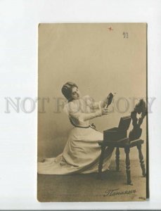 472358 PAPAYAN Armenian Russian OPERA Singer MIRROR Vintage PHOTO postcard