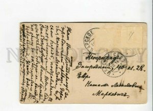 3169998 NEW YEAR Ded Moroz SANTA CLAUS Tree Vintage Colorful PC