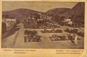 ac8509 - GREECE - VINTAGE POSTCARD - Nauplie