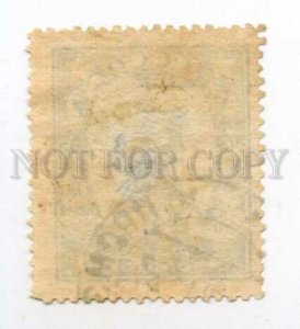 502038 USSR 1925 year Gold definitive stamp 3r typo perf 12.5