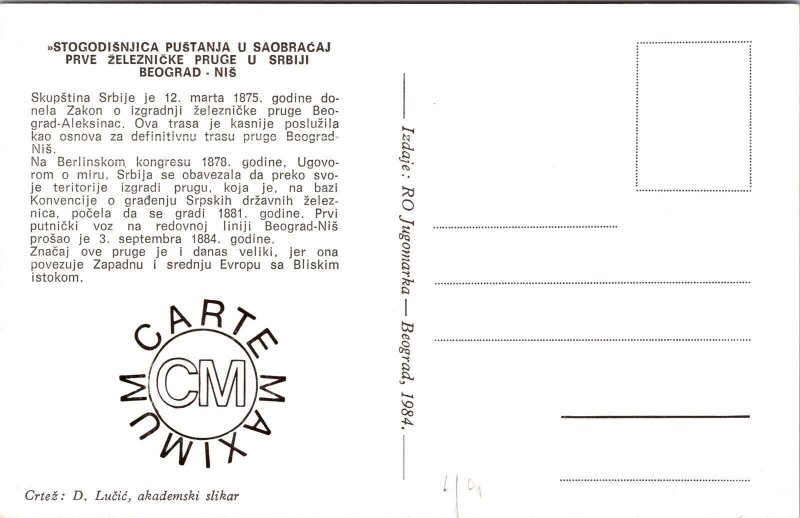 Yugoslavia 1984 Centenary First Railway Serbia Train Stamp Maximum Postcard