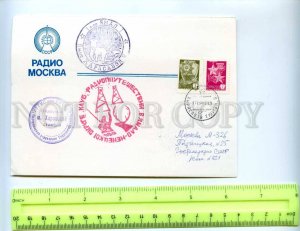 414602 1982 RADIO Club Yamalo-Nenets Autonomous Polar station Cape Harasavey 