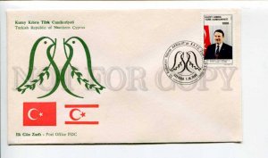 293269 Turkish Northern Cyprus 1990 year First Day COVER Yildirim Akbulut