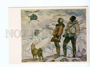 253280 ARMENIA Kanayan Chukotka helicopter flew Laika old russian postcard