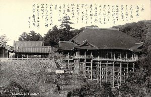 Beautiful Japan,  Temple Kiyomizu Kyoto, Old Post Card