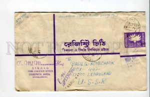 293843 BANGLADESH to USSR 1979 year real posted postal cover POSTAL stationery