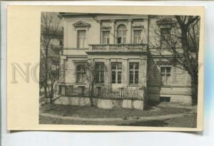 478631 Soviet embassy in Turkey Vintage photo postcard