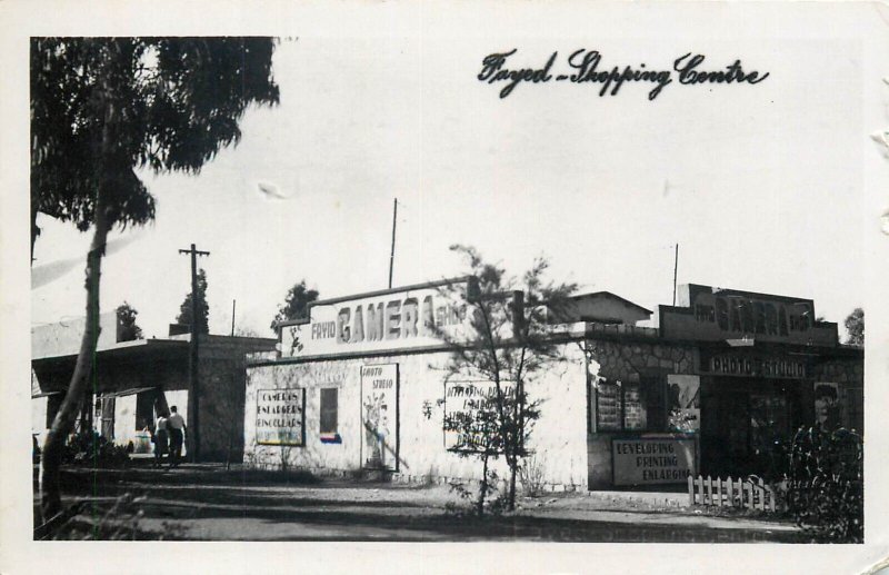 Fayed Shopping Centre Fayid Camera shop photo studio vintage real photo postcard 