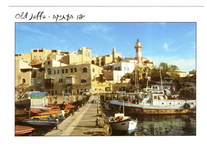 Large Approx. 5 X 7, Old Jaffa, Fishermans Harbour, Tel Aviv-Yafo, Israel