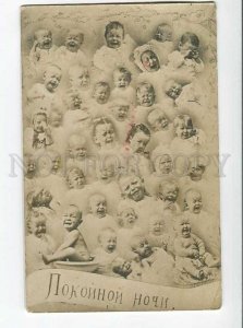 264951 MULTI-BABIES Good Night Vintage PHOTO COLLAGE Russia PC