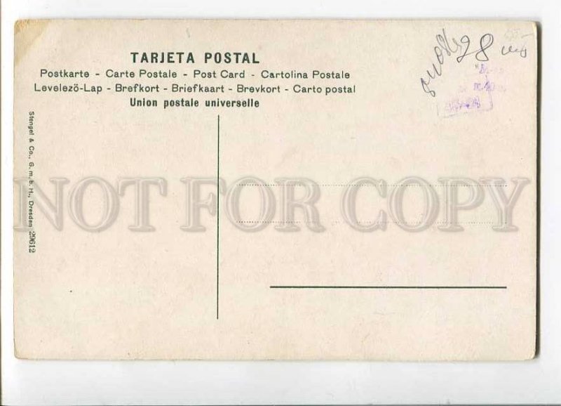 3029456 SPAIN CORRIDA Senalando la Estocada Vintage PC