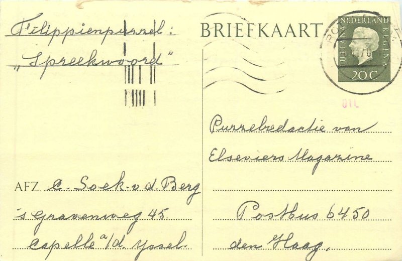 Netherlands postal stationery postcard queen Juliana Nederland Briefkaart