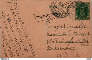 India Postal Stationery George VI 9p Kalbadevi Bombay cds