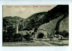 3144177 Georgia SURAMI SOURAM Railway Tunnel & Monument Vintage