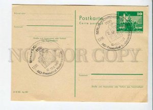 291871 EAST GERMANY GDR 1982 postal card Berlin ND-pressfest