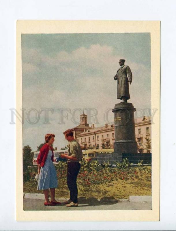 271865 USSR Belgorod monument general army Apanasenko BUSES 1964 year postcard