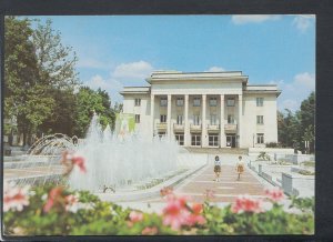 Bulgaria Postcard - Xackobo - Haskowo - Fountain  RR7444