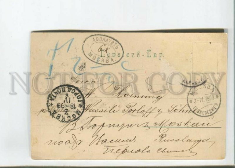 472995 1899 Hungary Szigetuar lithographic real posted Moscow surcharge Vintage