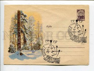 408028 USSR 1960 year Znamensky winter landscape postal COVER