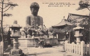 Daibutsu Kobe Buddhist Temple Antique Japan Buddhism Japanese Postcard