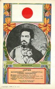Japan C-1910 Emperor Royalty Interior Frame like Postcard 22-7674 