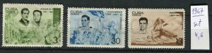 265453 CUBA 1967 year MNH stamps set