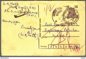 India Postal Stationery Tiger 15