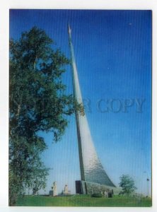 484294 Vneshposyltorg ADVERTISING Moscow obelisk space exploration lenticular 3D