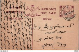 Jaipur Postal Stationery