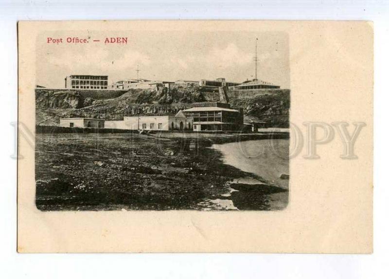 227089 Yemen Arabia ADEN Post Office Vintage postcard