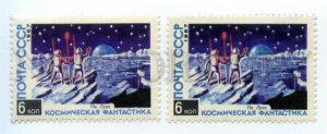 501642 USSR 1967 year SPACE fantasy stamp w/ visible text