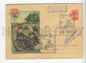 435018 USSR 1958 Gundobin 40 Komsomol sports contest motorcycle with signature