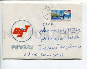 292877 EAST GERMANY GDR USSR 1982 GST society sport & equipment Berlin  