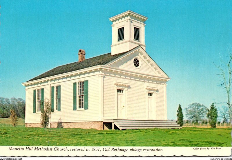 New York Long Island Old Bethpage Village Restoration Manetto Hill Methodist ...