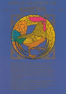 The Year Of The Rooster Hen Chinese Horoscope Zodiac Starsign Postcard