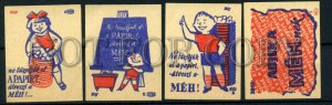 500481 HUNGARY waste paper gathering Vintage match labels