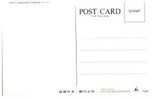 Central District And Boats Hong Kong Postcard PC1052